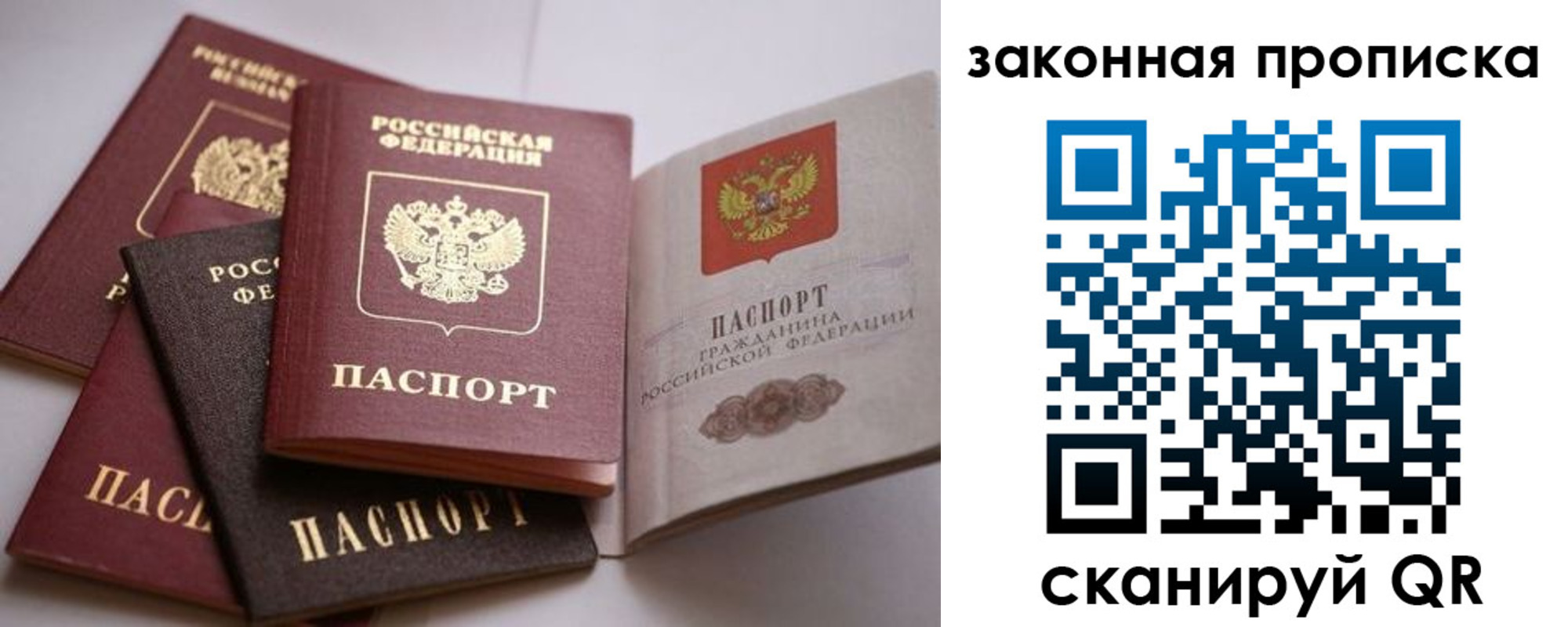 регистрация для дет. сада в Верхнем Тагиле