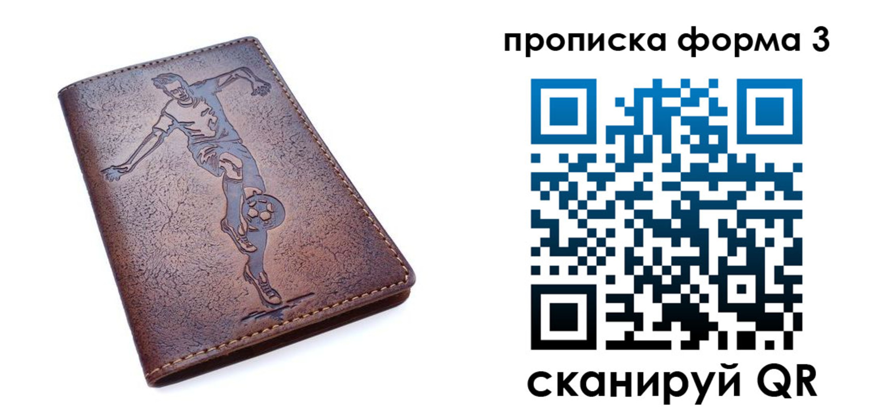 прописка в квартире в Верхнем Тагиле