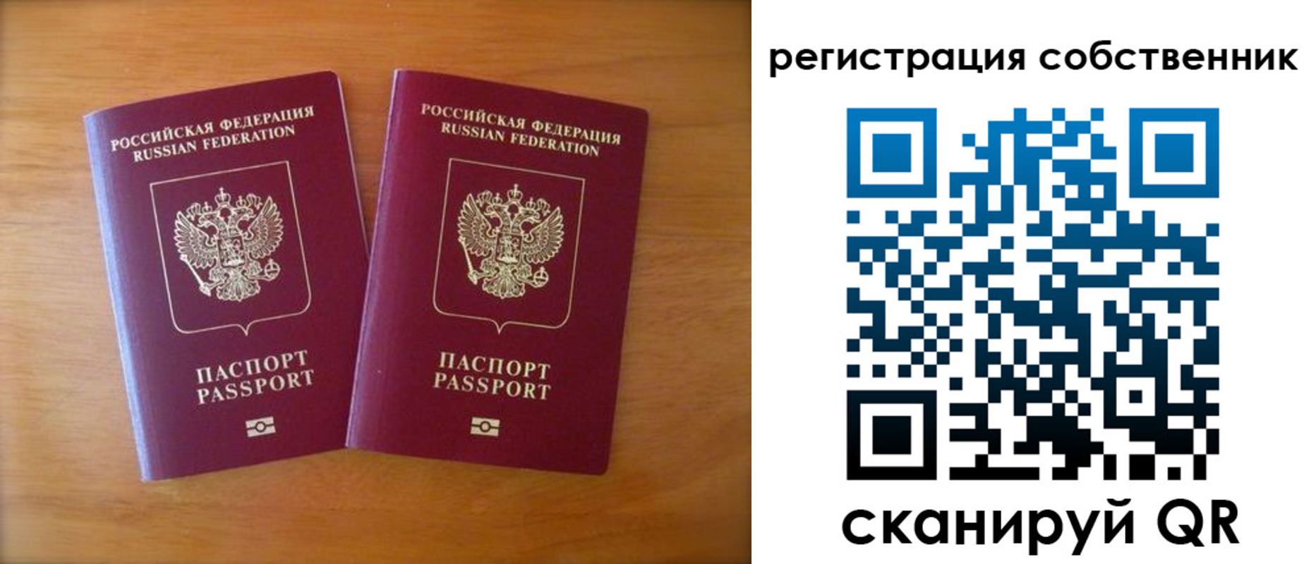 где прописаться в Верхнем Тагиле