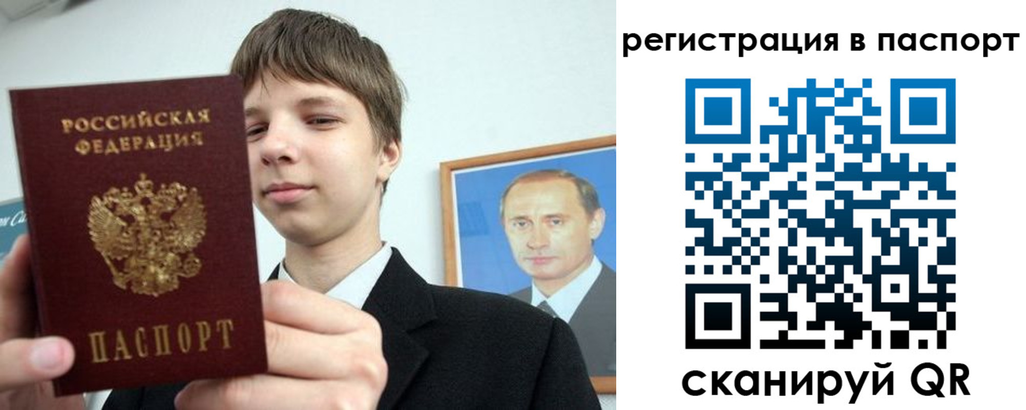 купить прописку в Верхнем Тагиле