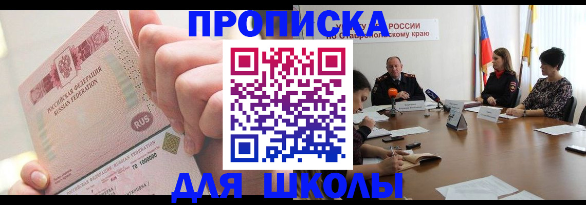 прописка от собственника в Верхнем Тагиле