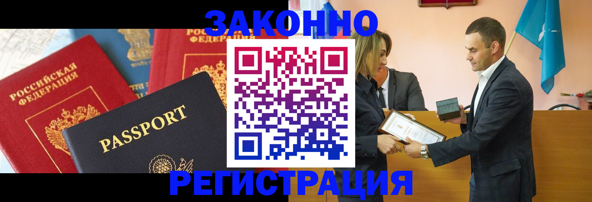 регистрация для школы в Верхнем Тагиле
