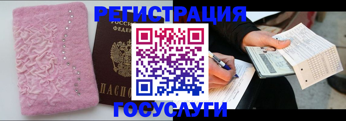 прописка в квартире в Верхнем Тагиле