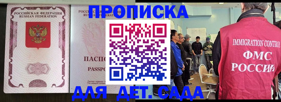 временная регистрация гарантия в Верхнем Тагиле