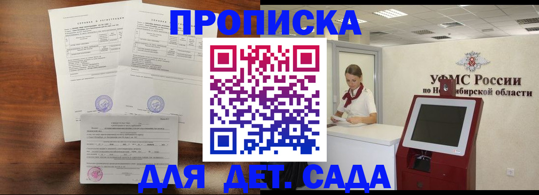 прописка в квартире в Верхнем Тагиле