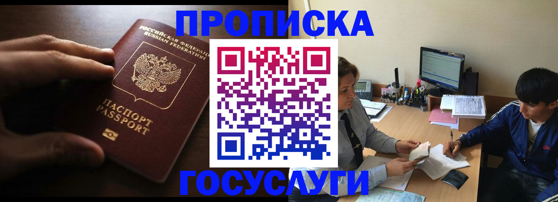 миграционный учет в Верхнем Тагиле