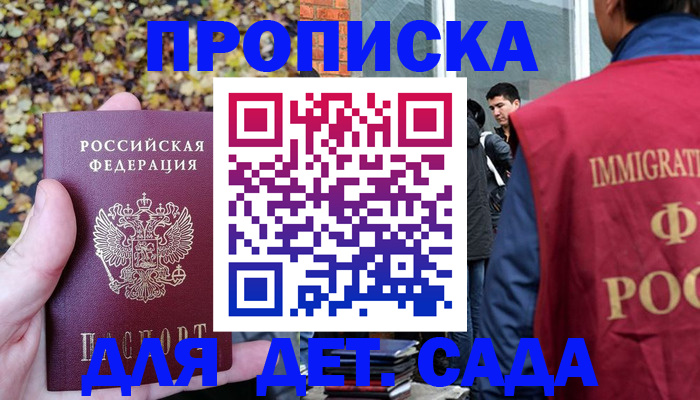 временная регистрация для всех в Верхнем Тагиле