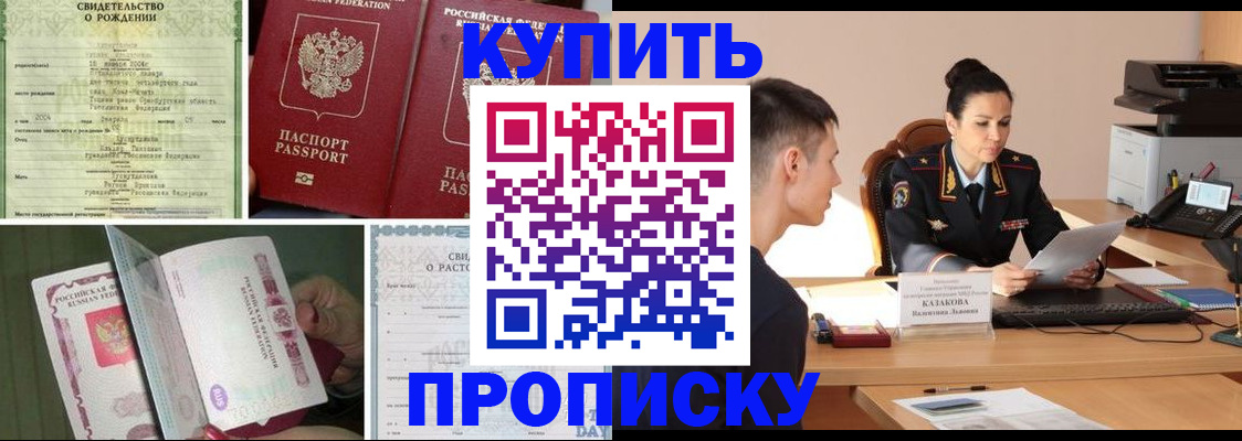 найти адрес прописки в Верхнем Тагиле